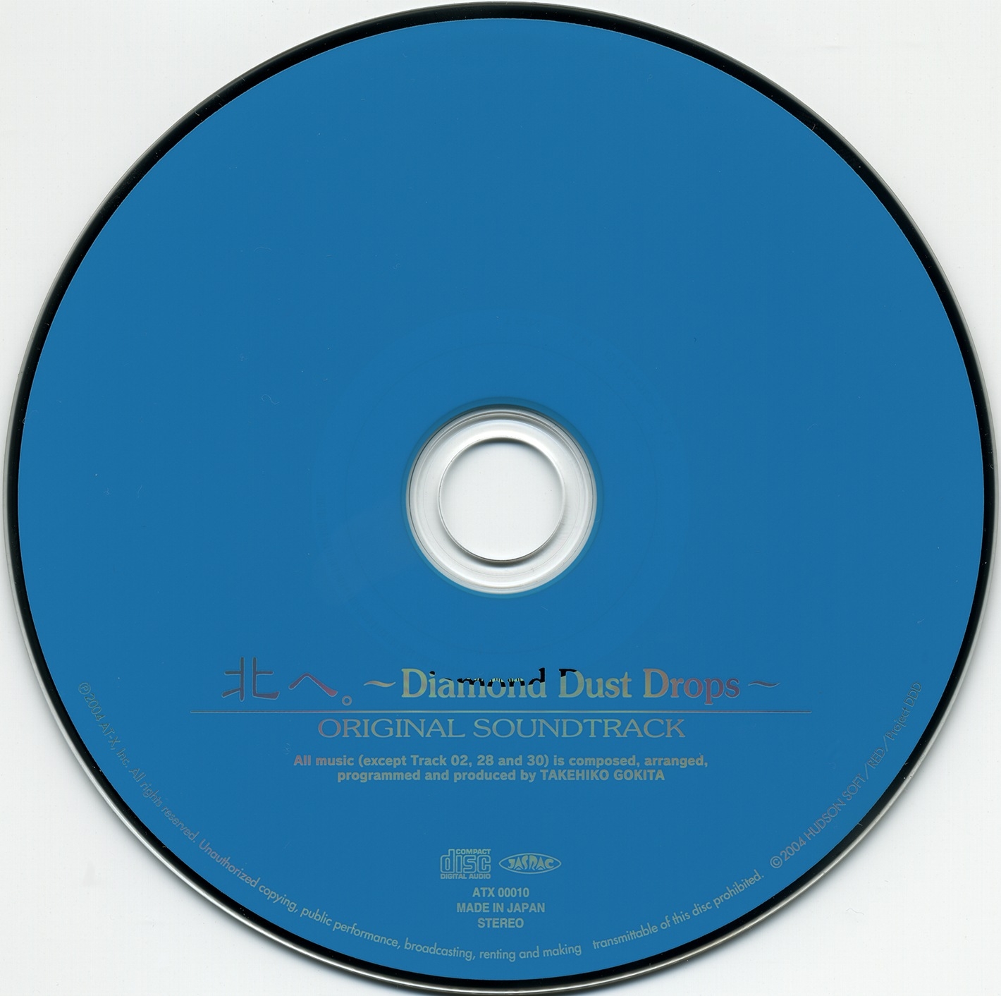 Kita e. ~Diamond Dust Drops~ ORIGINAL SOUNDTRACK (2004) MP3